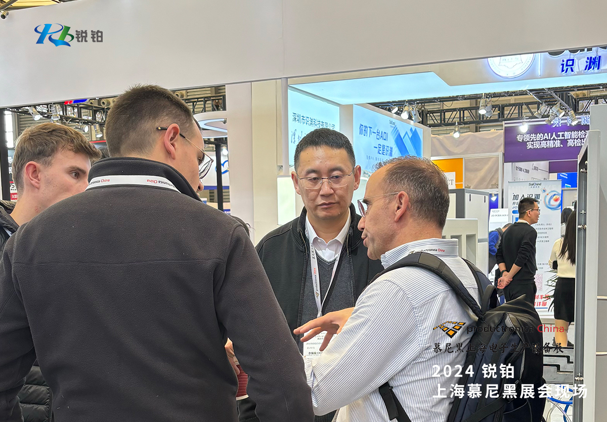 24年慕尼黑 (4)-4140b8ae-328a-4bad-b405-b16501dc3027.jpg