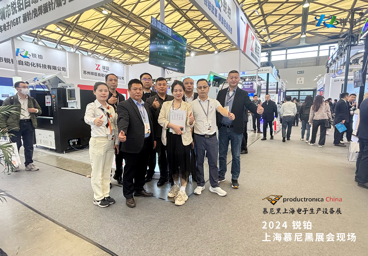 24年慕尼黑 (2)-3be82b34-57ca-4f6c-9274-7aae02a118ec.jpg