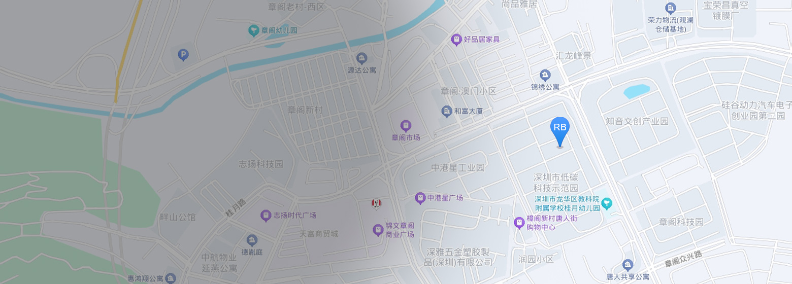 Shenzhen Ruibo Automation Technology Co., Ltd.